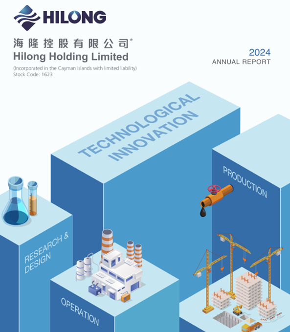 %E8%8B%B1%E6%96%87-2024%E5%B9%B4%E5%B9%B4%E6%8A%A5%E5%B0%81%E9%9D%A2_%E5%89%AF%E6%9C%AC