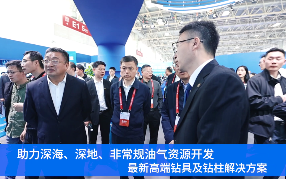 壹定发(中国集团)官方网站