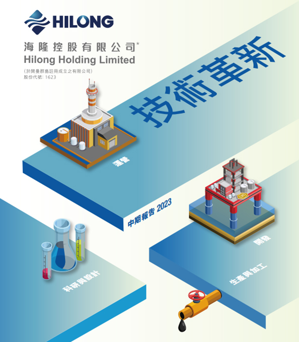 2023%E5%B9%B4%E4%B8%AD%E6%9C%9F%E5%B9%B4%E6%8A%A5%E4%B8%AD%E6%96%87%E5%B0%81%E9%9D%A22